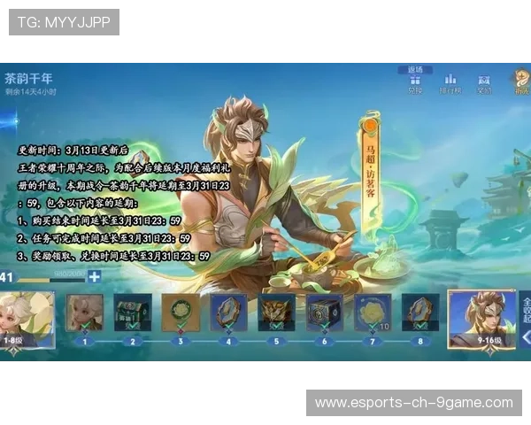 《《英雄联盟》新赛季战令系统全新上线》，英雄联盟战令多久更新一次